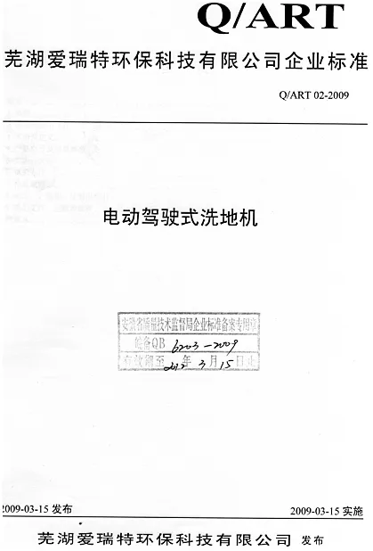 news2.2