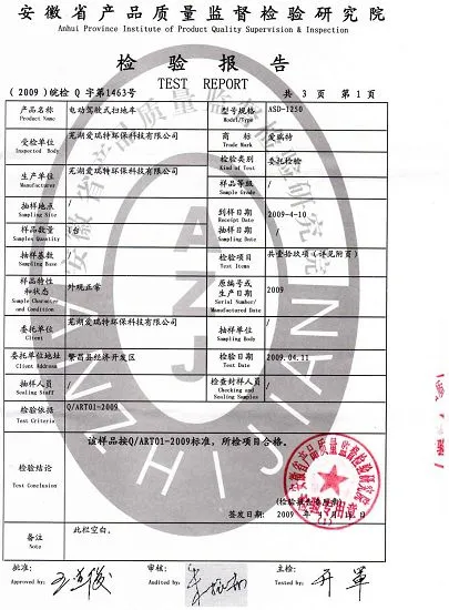 news4.2
